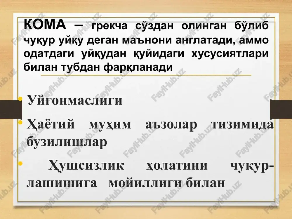 koma — PPT