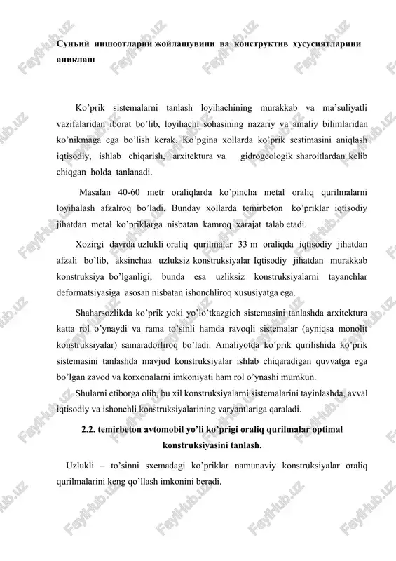 sun'iy inshootlarni joylashuvini va konstruktiv xususiyatlarini aniklash — DOCX