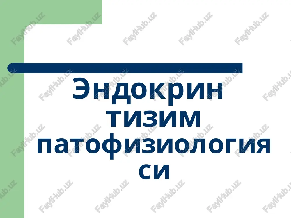 endokrin tizim patafiziologiyasi — PPT