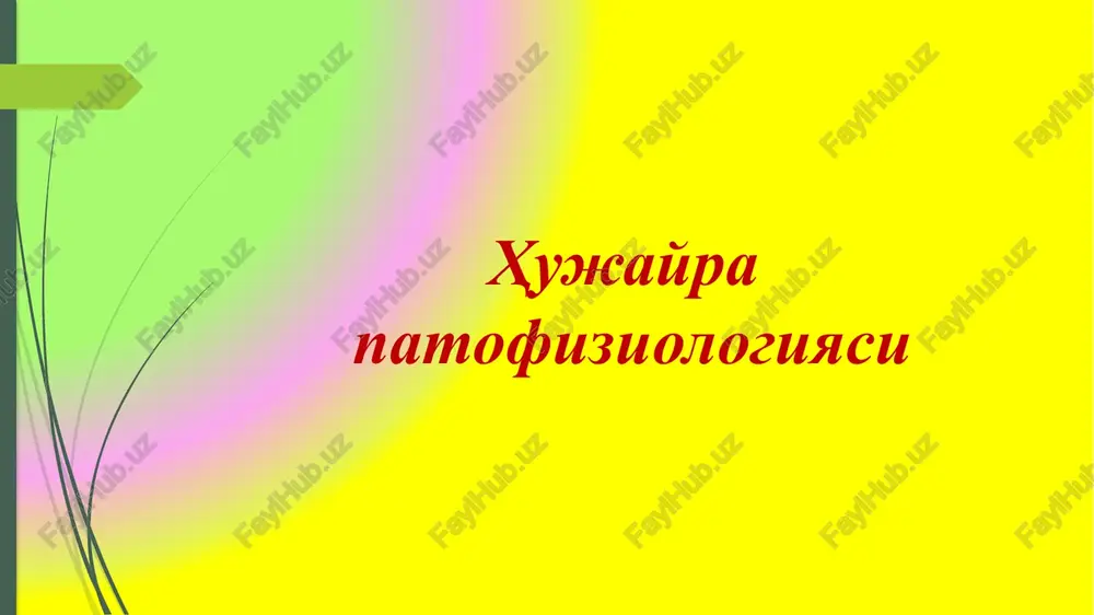 hujayra patafiziologiyasi — PPTX