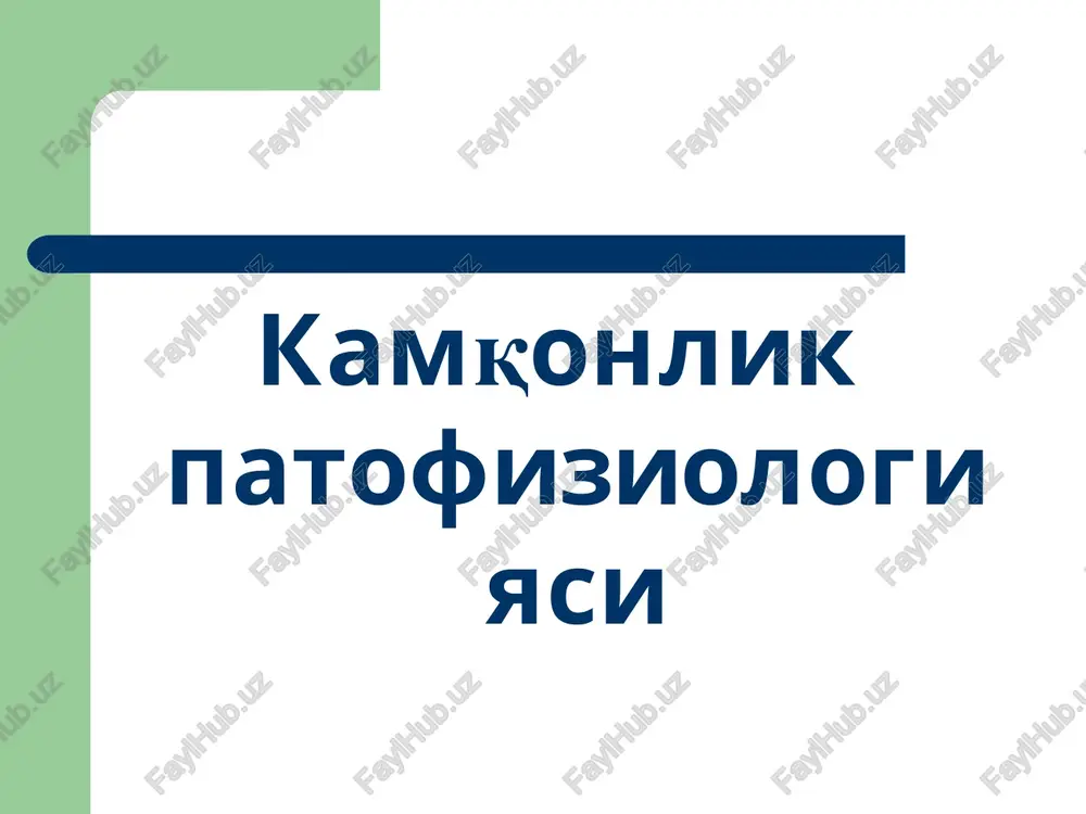 kamqonlik patafiziologiyasi — PPT