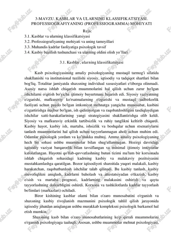 kasblar va ularning klassifikatsiyasi — PDF