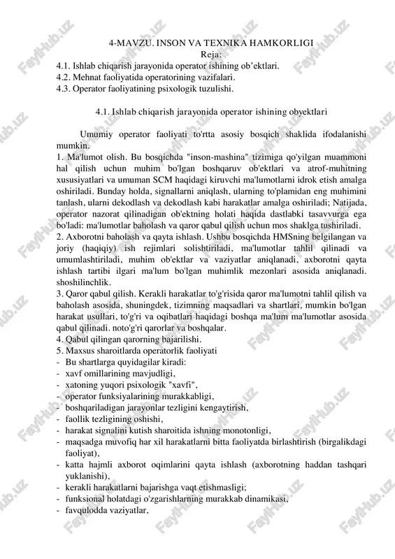 inson va texnika hamkorligi — PDF