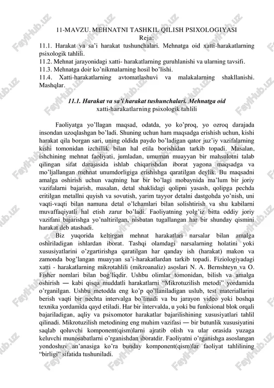 mehnatni tashkil qilish psixologiyasi — PDF