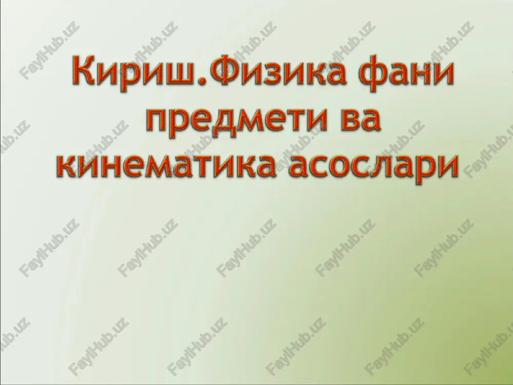 tabiat va fan — PPT