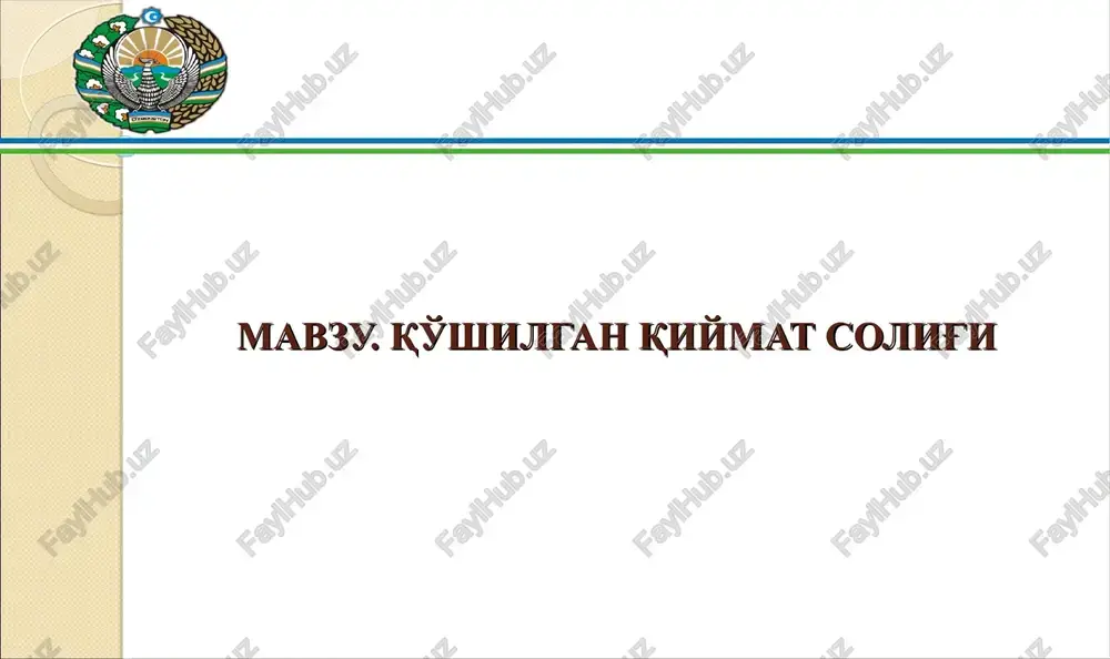 qo'shilgan qiymat solig'i — PPT