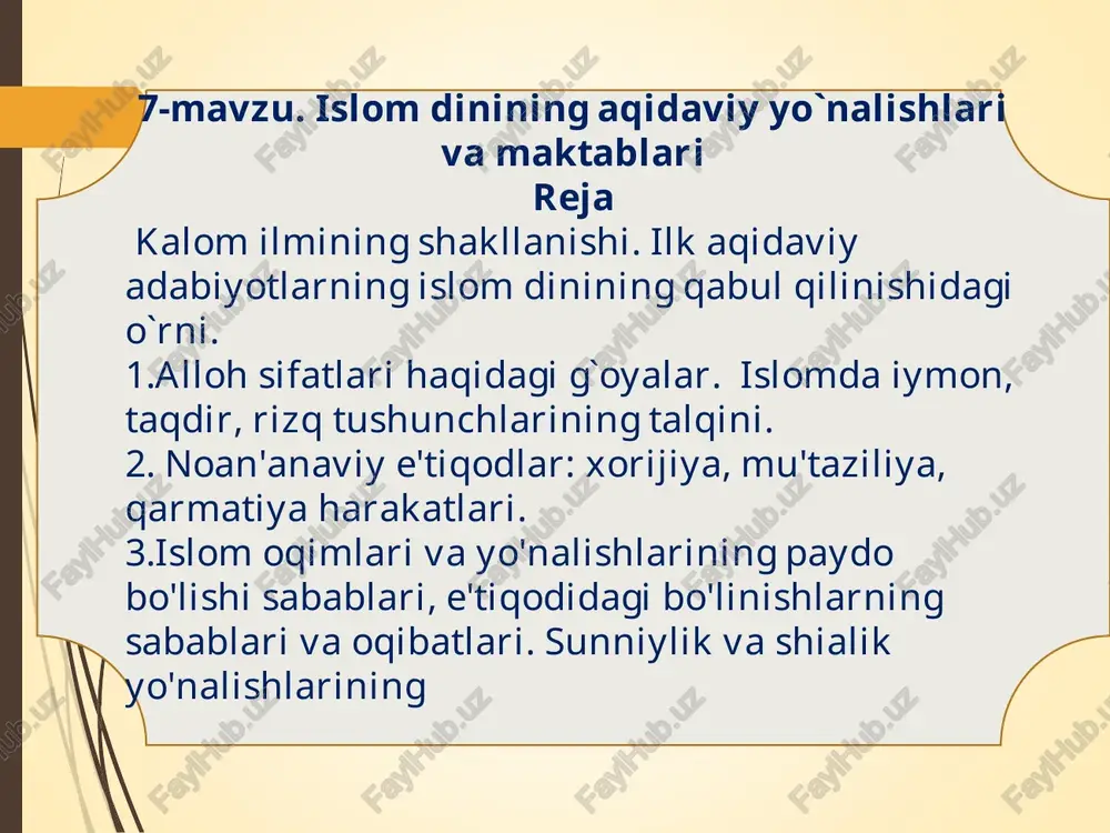 islom dinining aqidaviy yo`nalishlari va maktablari — PPT