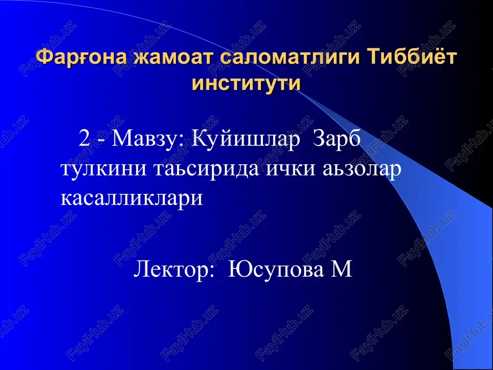 kuyishlar zarb tulkini tasirida ichki azolar kasalliklari — PPT
