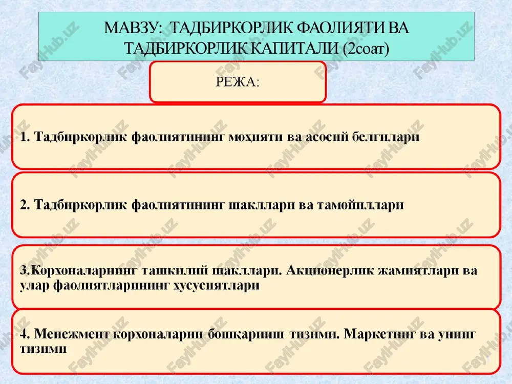 mene-xkment kkopxohaslaphh gommkapnnm th3nmn. mapkethur ba yhhat th3hmh mab3y — PPT