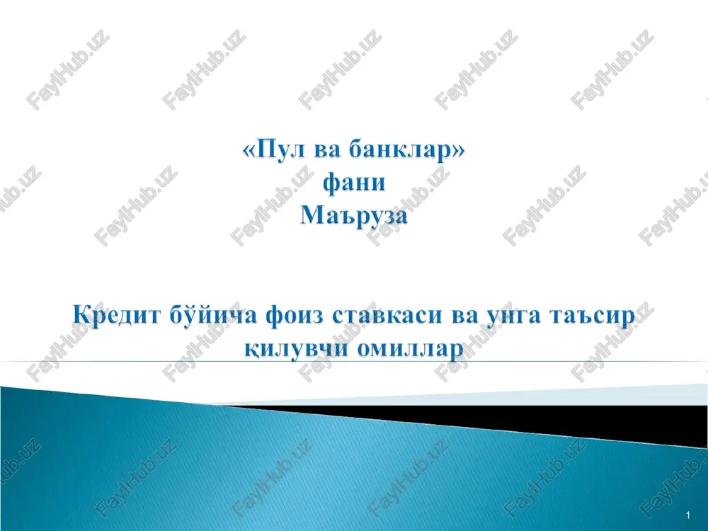 kreditning bahosi — PPT