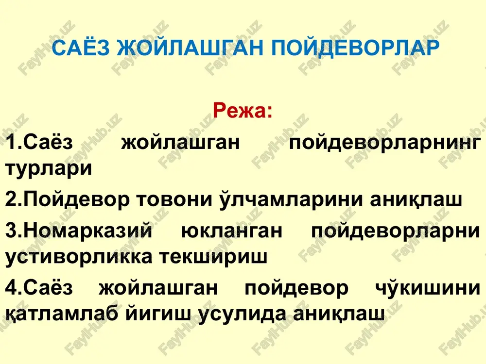 sayoz joylashgan poydevorlar — PPT