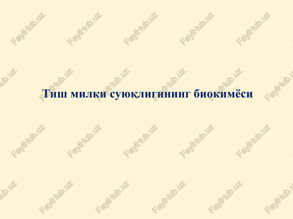 tish milki suyuqligining biokimyosi — PPT
