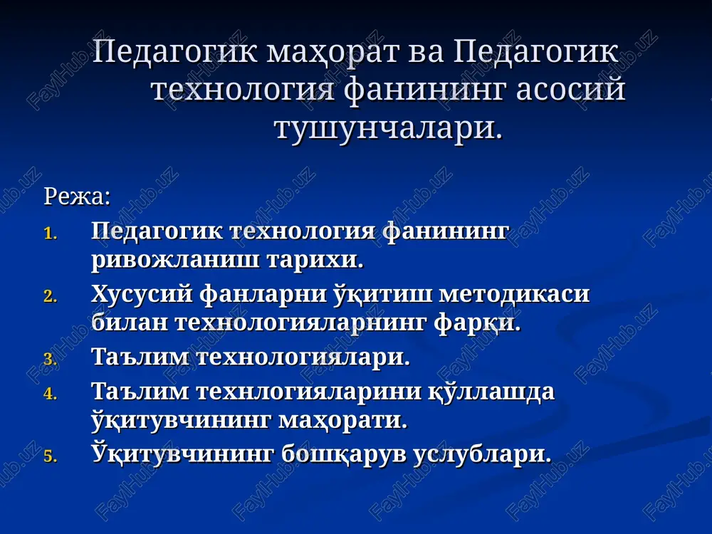 pedagogik texnologiya — PPT