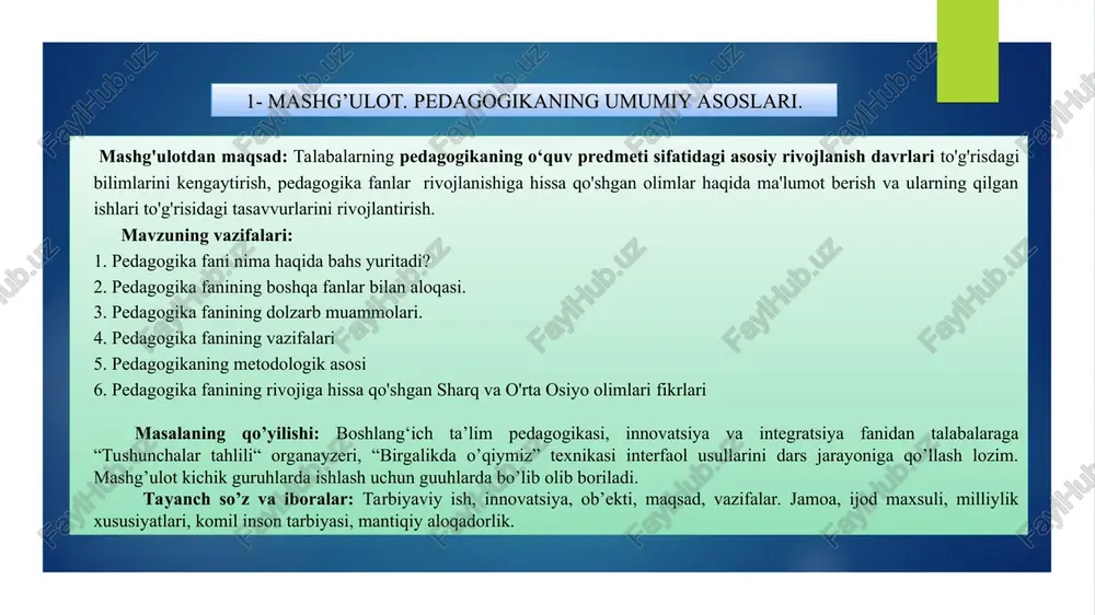 mashg’ulot.pedagogikaning umumiy asoslari — PPT