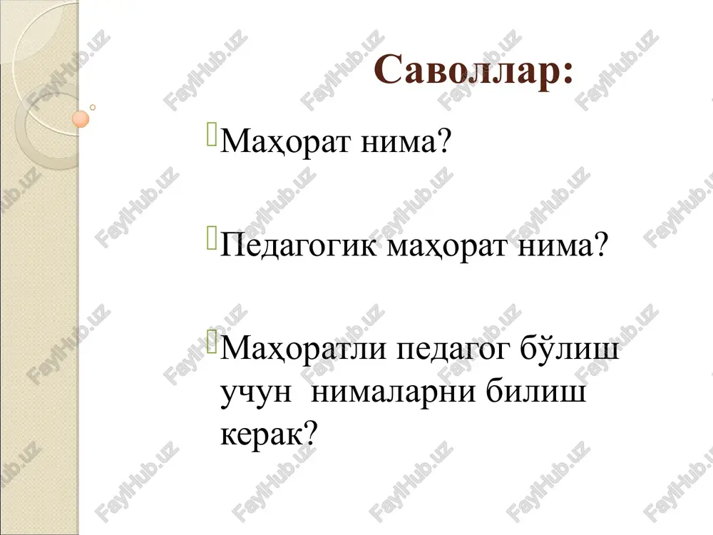 pedagogik mahorat — PPT