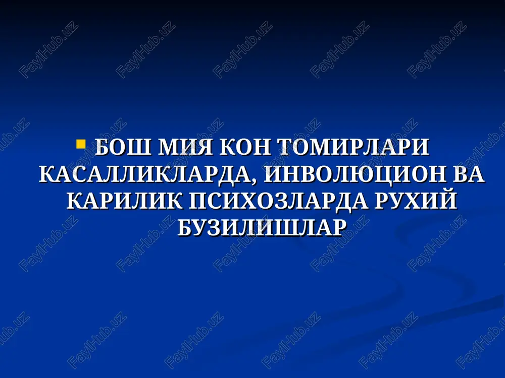 kon tomirlari kasalliklarda, involyutsiya va karilik psixozlarda ruxiy buzilishlar — PPT