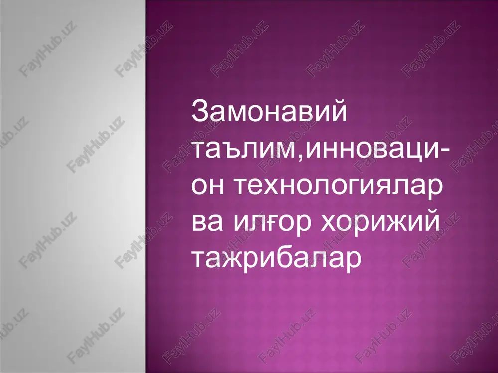 zamonaviy ta'lim va innovatsiya texnologiyalar — PPT