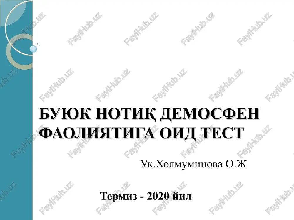 buyuk notiq demosfen faoliyatiga oid test — PPT