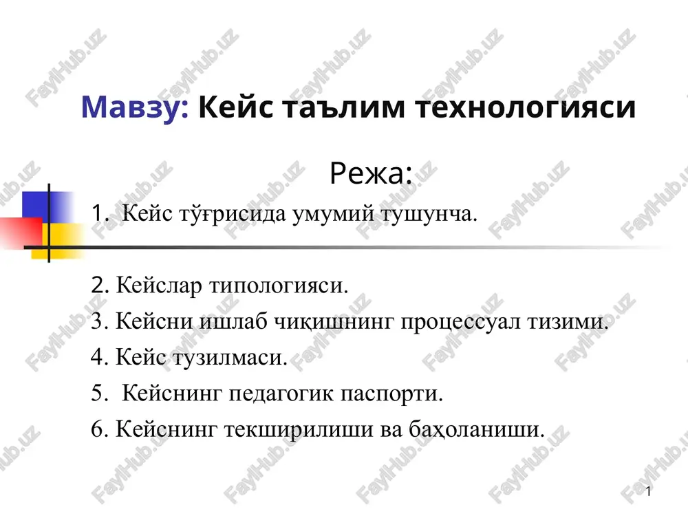 keys ta'lim texnologiyasi — PPT