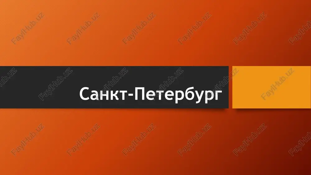sankt-peterburg — PPT