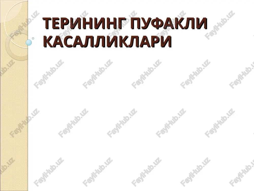 terining pufakli kasalliklari — PPT