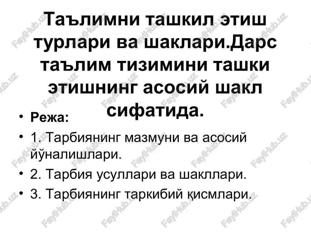 tarbiya qonuniyatlari va usullari — PPT