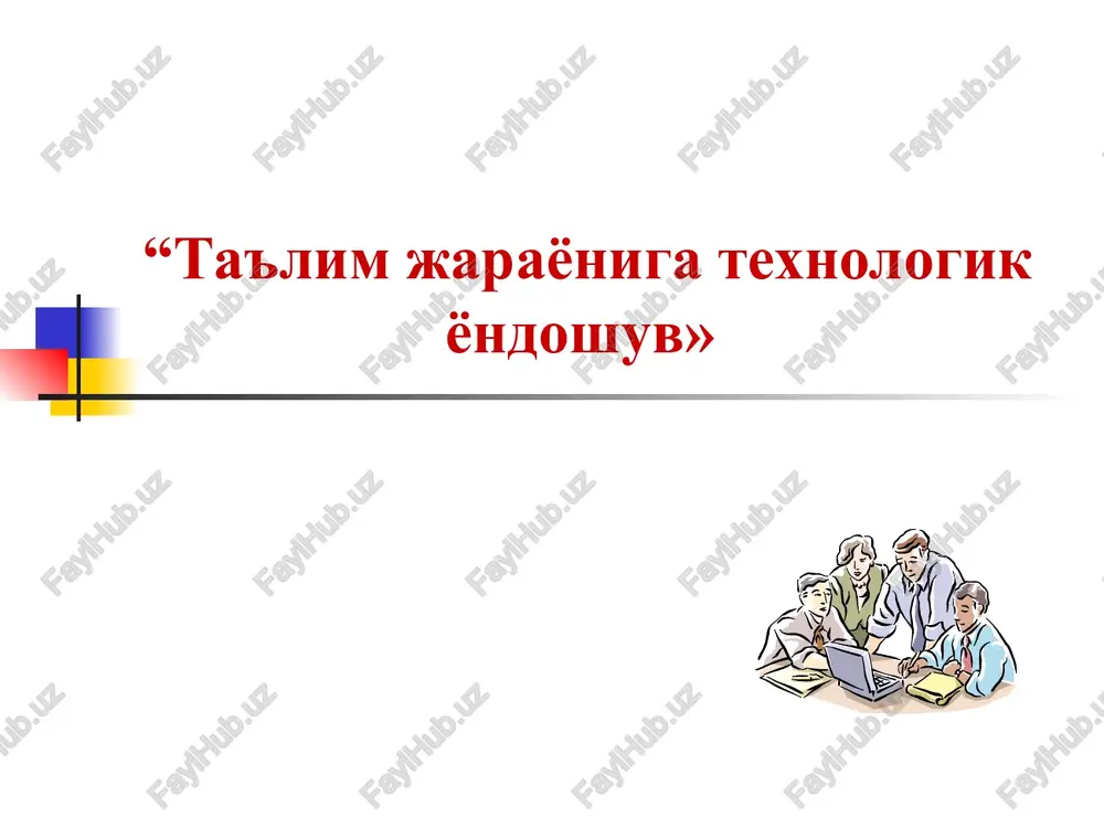 ta'lim texnologiyasi — PPT