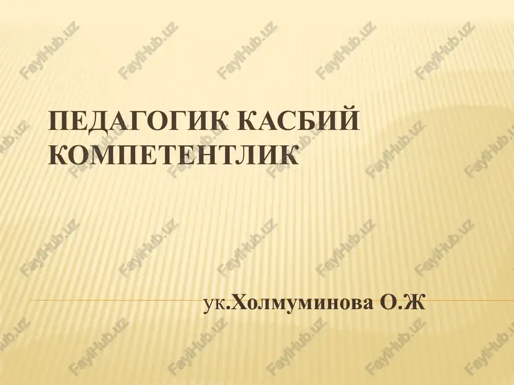 pedagogikkasbiy kompetentlik — PPTX