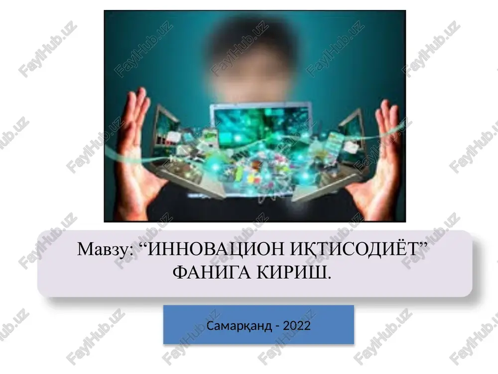 innovatsion iqtisodiyot — PPTX