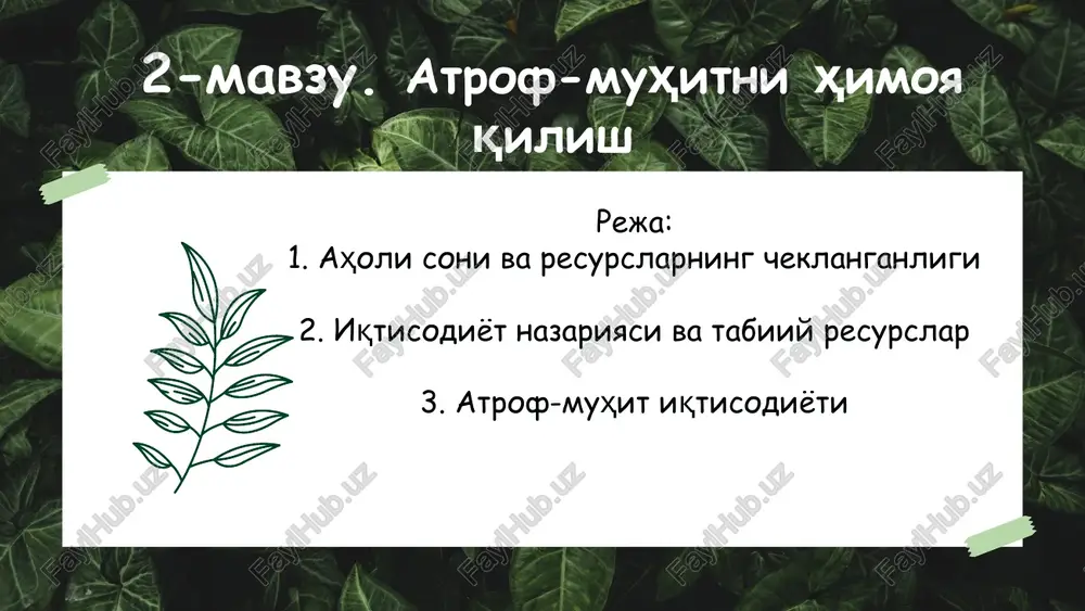 atrof-muhitnihimoyaqilish — PPTX
