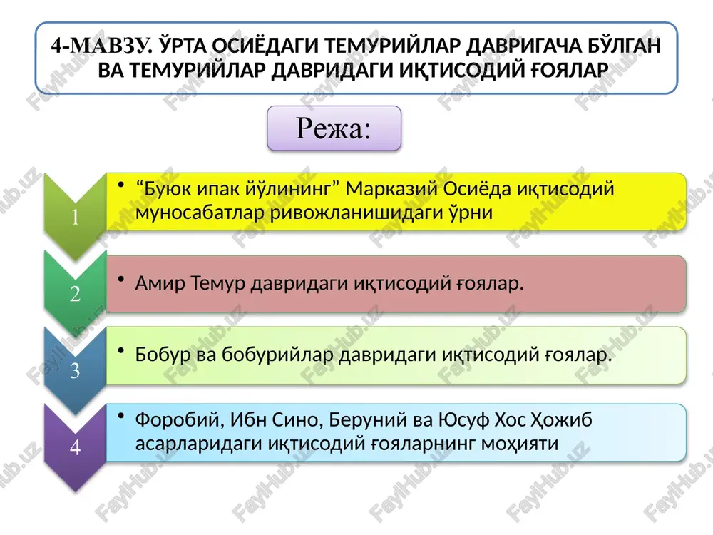 orta vek toqsonig'ma namunalari — PPTX
