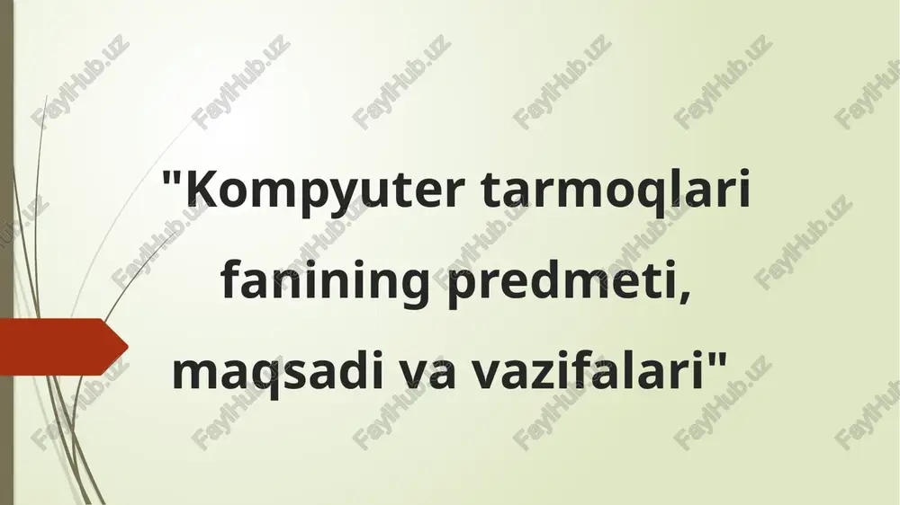 "kompyuter tarmoqlari fanining predmeti, maqsadi va vazifalari" — PPTX