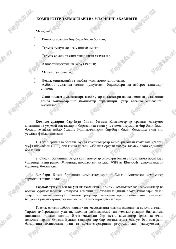 kompyuter tarmoqlari va ularning ahamiyati — DOCX