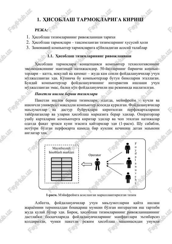 hisoblash tarmoqlari — DOCX