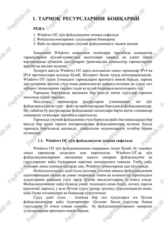windows os ko'p foydalanuvchi tizimi sifatida — DOCX