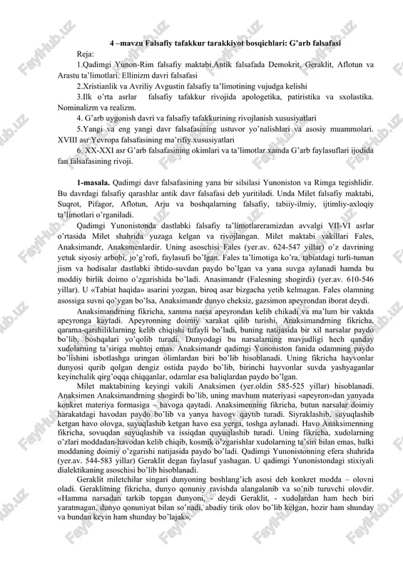 qadimgi yunon-rim falsafiy maktabi — DOCX