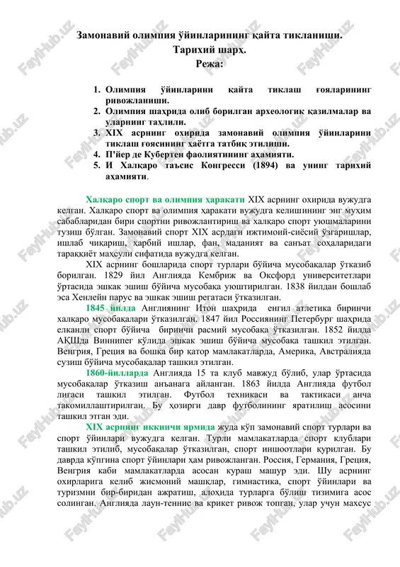 zamonaviy olimpiya o'yinlarining qayta tiklanishi — DOCX