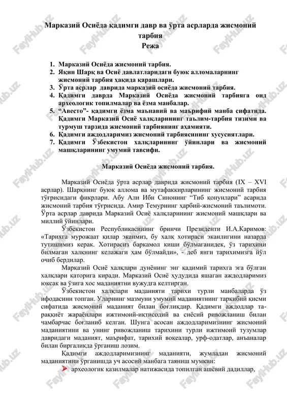 markaziy osiyoda jismoniy tarbiya — DOCX