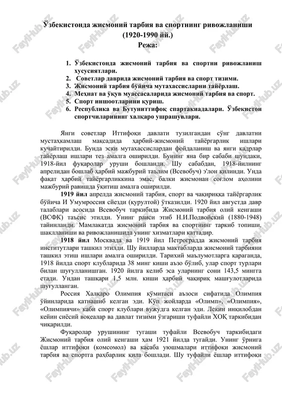 o'zbekistonda jismoniy tarbiya va sportning rivojlanishi — DOCX