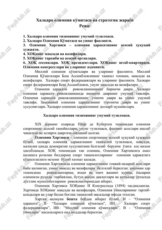 xalqaro olimpiya ko'mitasi va strategik jarayon — DOCX
