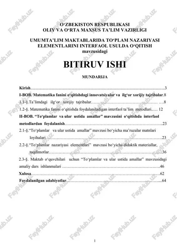 umumta’lim maktablarida to‘plam nazariyasi elementlarini interfaol usulda o‘qitish — DOC