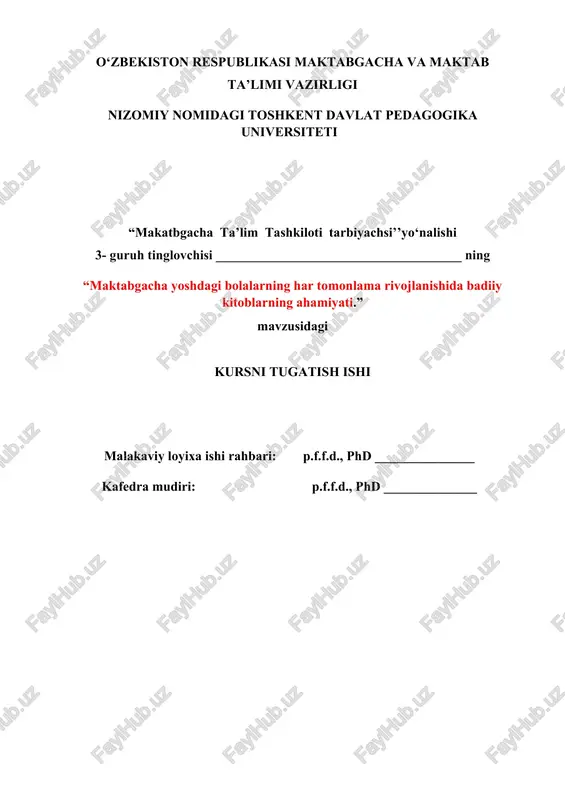 maktabgacha yoshdagi bolalarning badiiy kitoblarning ahamiyati — DOCX