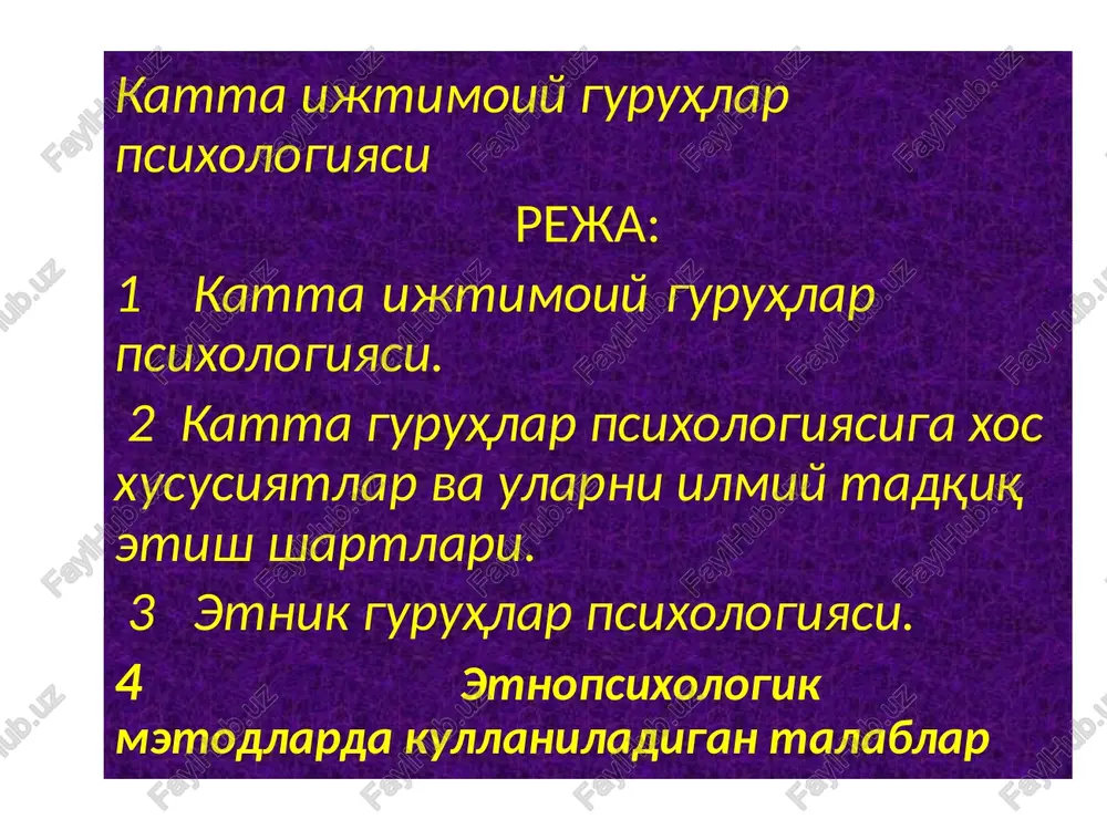 katta ijtimoiy guruhlar psixologiyasi — PPTX