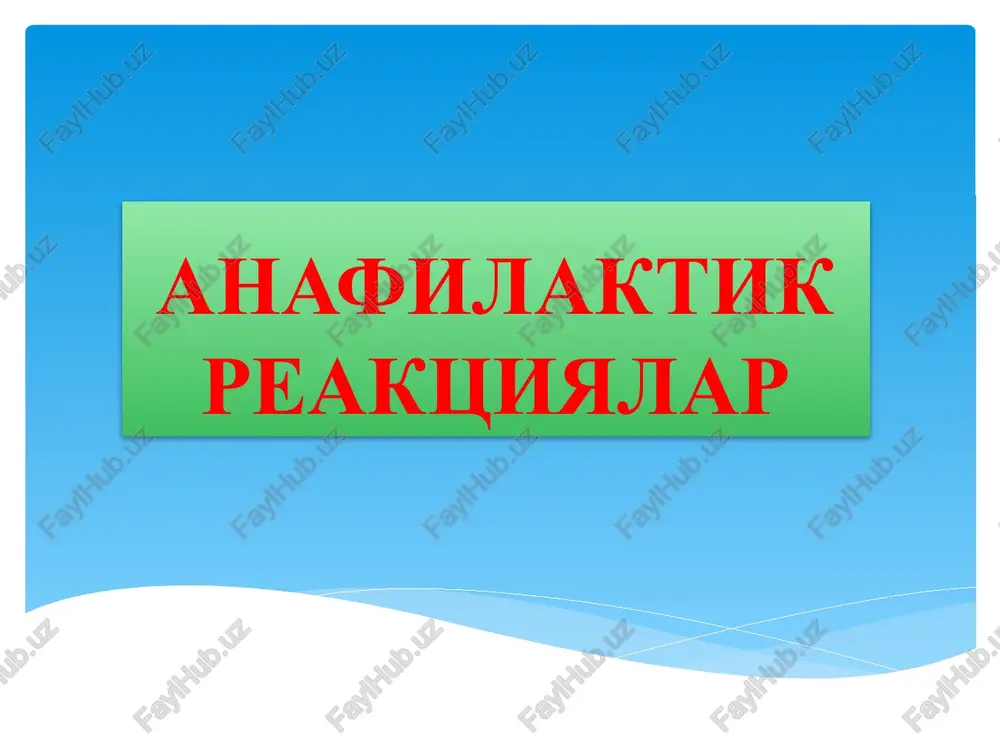 anafilaktik reaktsiyalar — PPTX