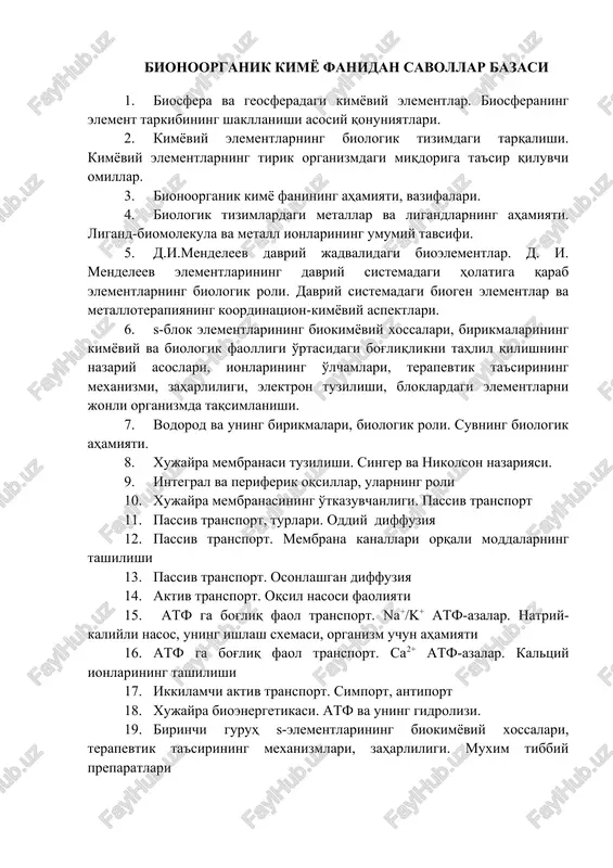 bionoorganik kimyo fanidan savollar bazasi — DOC