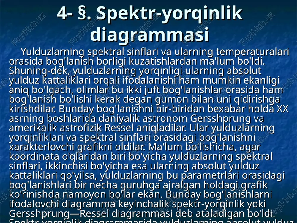 spektr-yorqinlik diagrammasi — PPT