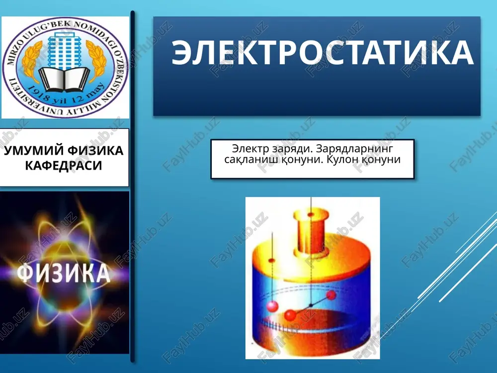 elektr zaryadi. zaryadlarning saqlanish qonuni. kulon qonuni — PPTX