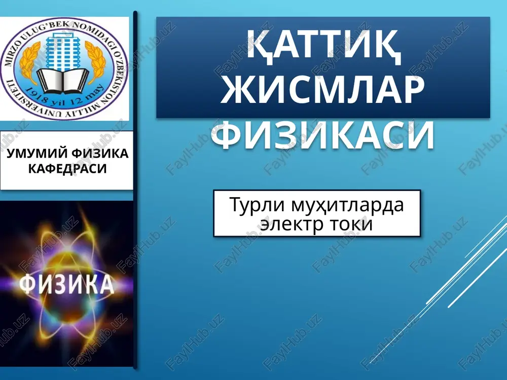 turli muhitlarda elektr toki — PPTX