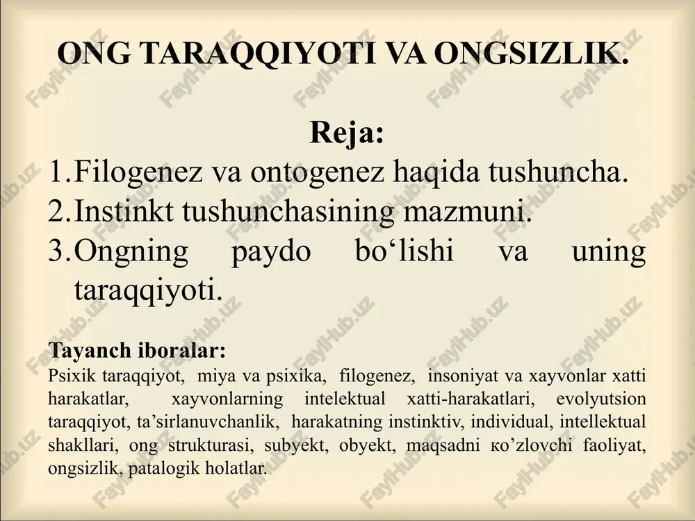 ong taraqqiyoti va ongsizlik. — PPTX