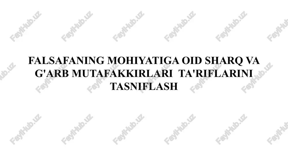 falsafaning mohiyatiga oid sharq va g'arb mutafakkirlari ta'riflarini tasniflash — PPTX